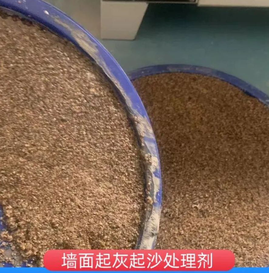 舟曲墙面起灰起沙处理硬化剂工作原理